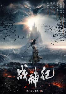 仿制金泽星棱大学毕业证